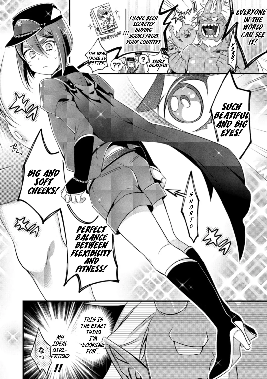 [Binbi] Oni ni Yomeiri Fhentai - Page 8