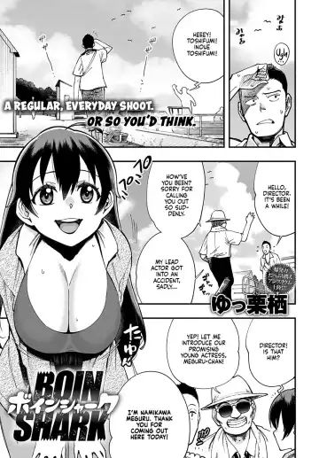 Read [Yucchris] Boin Shark - Fhentai