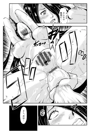 [Kakutou Oukoku] Harami samurai 10 ~Koukiku o Kakuchou sare Kanchousareru Onna Kenshi~ Fhentai - Page 11