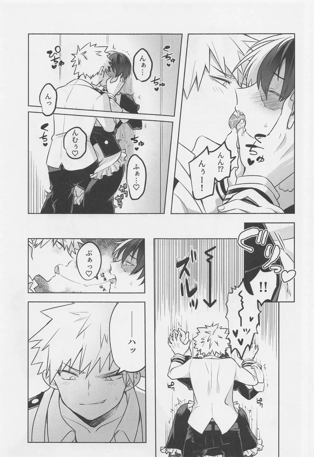 [Dontakosu] Uwasa no Koibito wa Maid-san Fhentai - Page 28