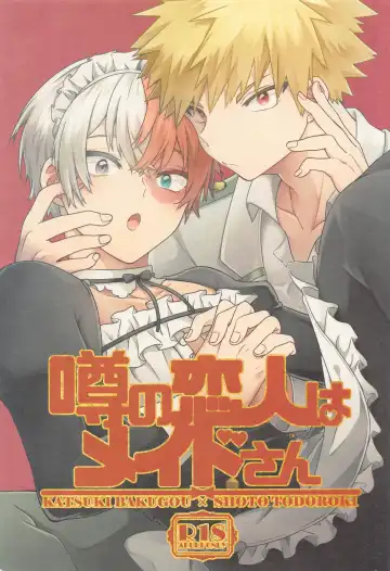 Read [Dontakosu] Uwasa no Koibito wa Maid-san - Fhentai