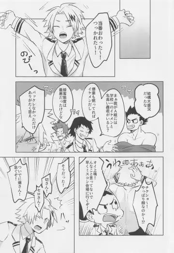 [Dontakosu] Uwasa no Koibito wa Maid-san Fhentai - Page 10