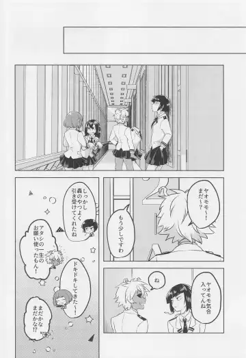 [Dontakosu] Uwasa no Koibito wa Maid-san Fhentai - Page 13