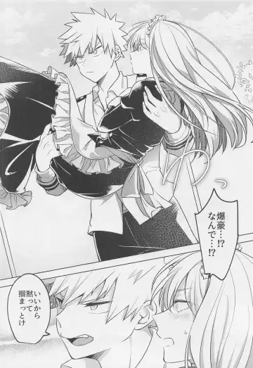 [Dontakosu] Uwasa no Koibito wa Maid-san Fhentai - Page 23