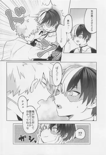 [Dontakosu] Uwasa no Koibito wa Maid-san Fhentai - Page 27