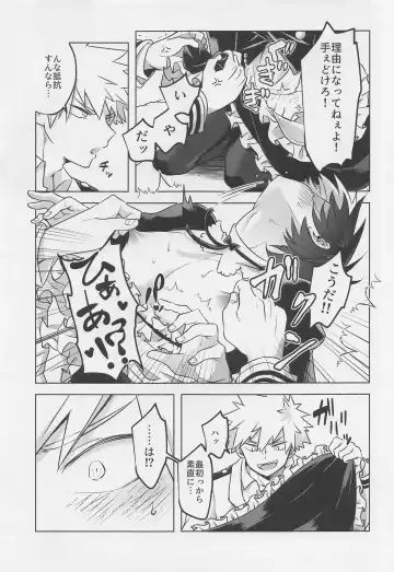 [Dontakosu] Uwasa no Koibito wa Maid-san Fhentai - Page 34