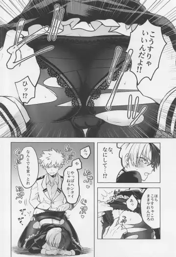 [Dontakosu] Uwasa no Koibito wa Maid-san Fhentai - Page 37