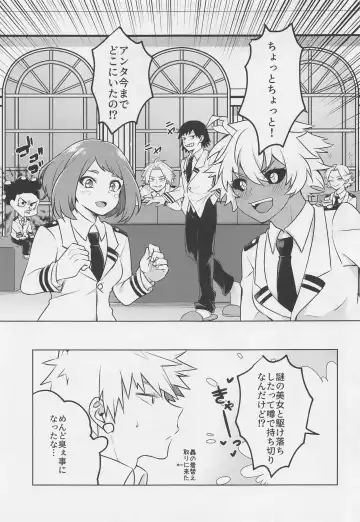 [Dontakosu] Uwasa no Koibito wa Maid-san Fhentai - Page 48