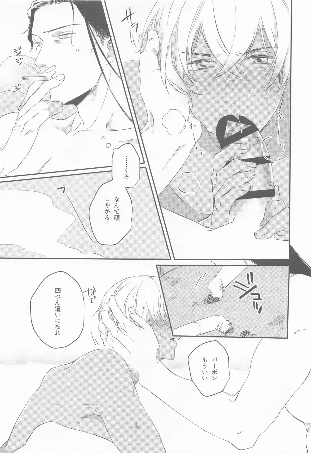 [Fuuko] Kouzen no Himitsu Fhentai - Page 28