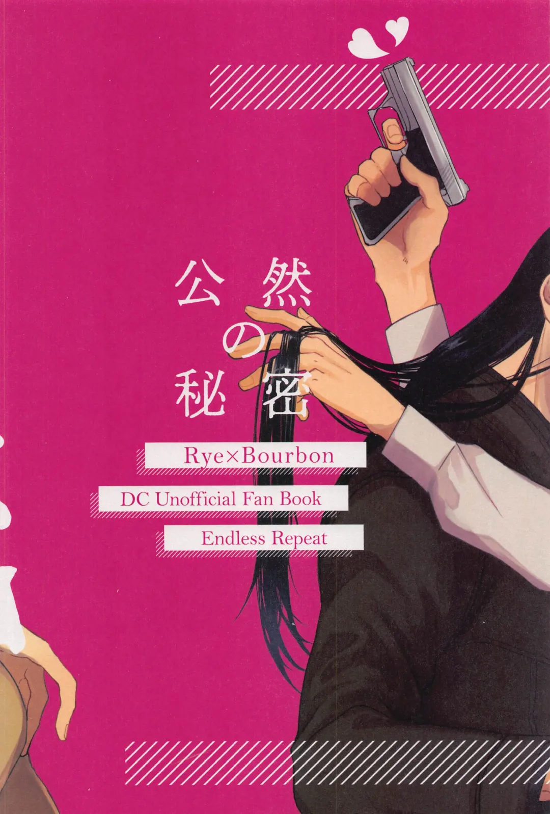 [Fuuko] Kouzen no Himitsu Fhentai - Page 42