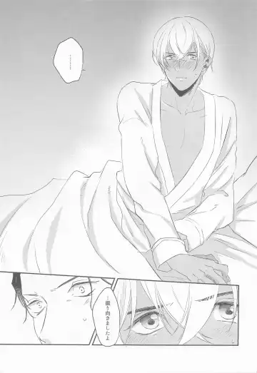 [Fuuko] Kouzen no Himitsu Fhentai - Page 14