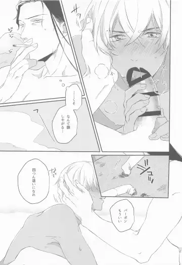 [Fuuko] Kouzen no Himitsu Fhentai - Page 28