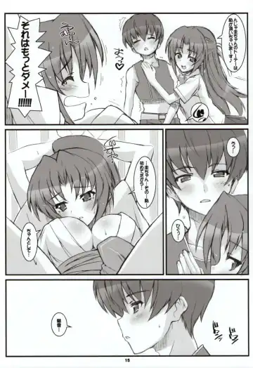 [Hagiya Masakage] LINXON Fhentai - Page 14