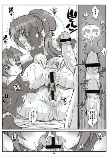 [Hagiya Masakage] LINXON Fhentai - Page 34