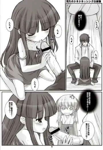 [Hagiya Masakage] LINXON Fhentai - Page 4