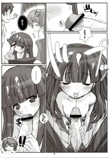 [Hagiya Masakage] LINXON Fhentai - Page 5