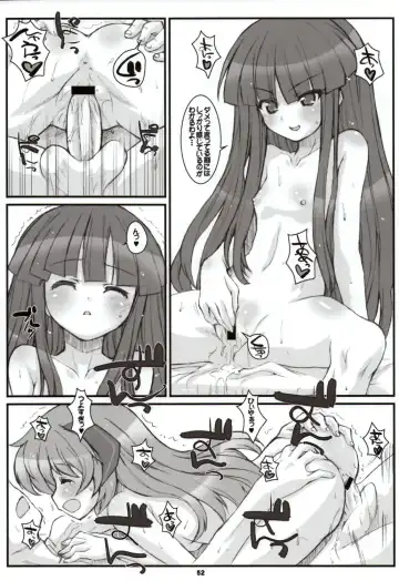 [Hagiya Masakage] LINXON Fhentai - Page 51