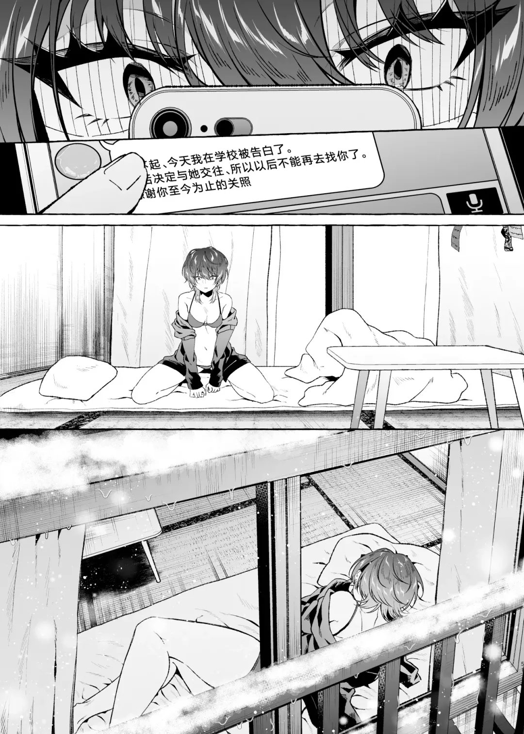 [Kangoku Meika] Sex Shitara Meccha Yanda Fhentai - Page 51