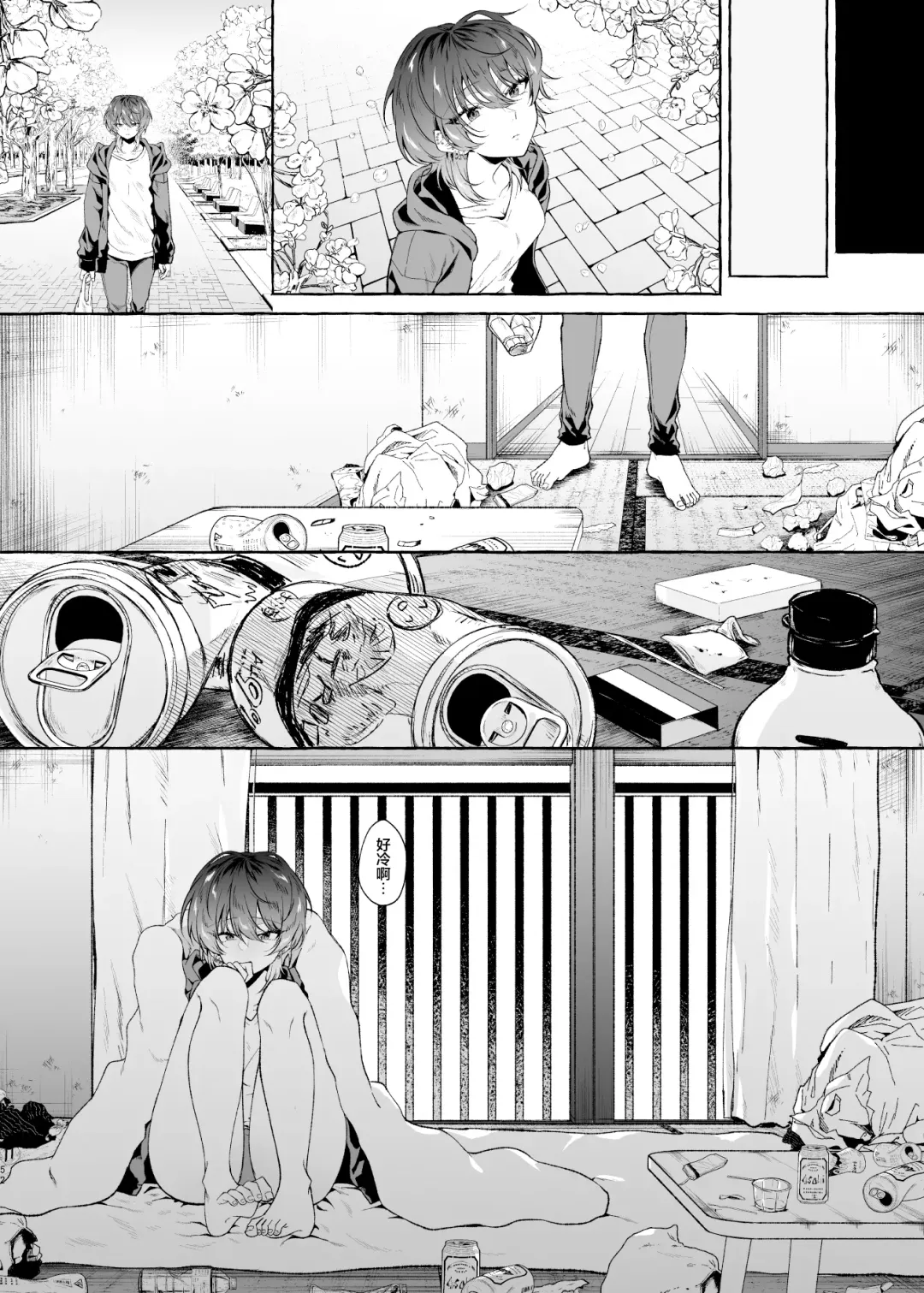 [Kangoku Meika] Sex Shitara Meccha Yanda Fhentai - Page 52