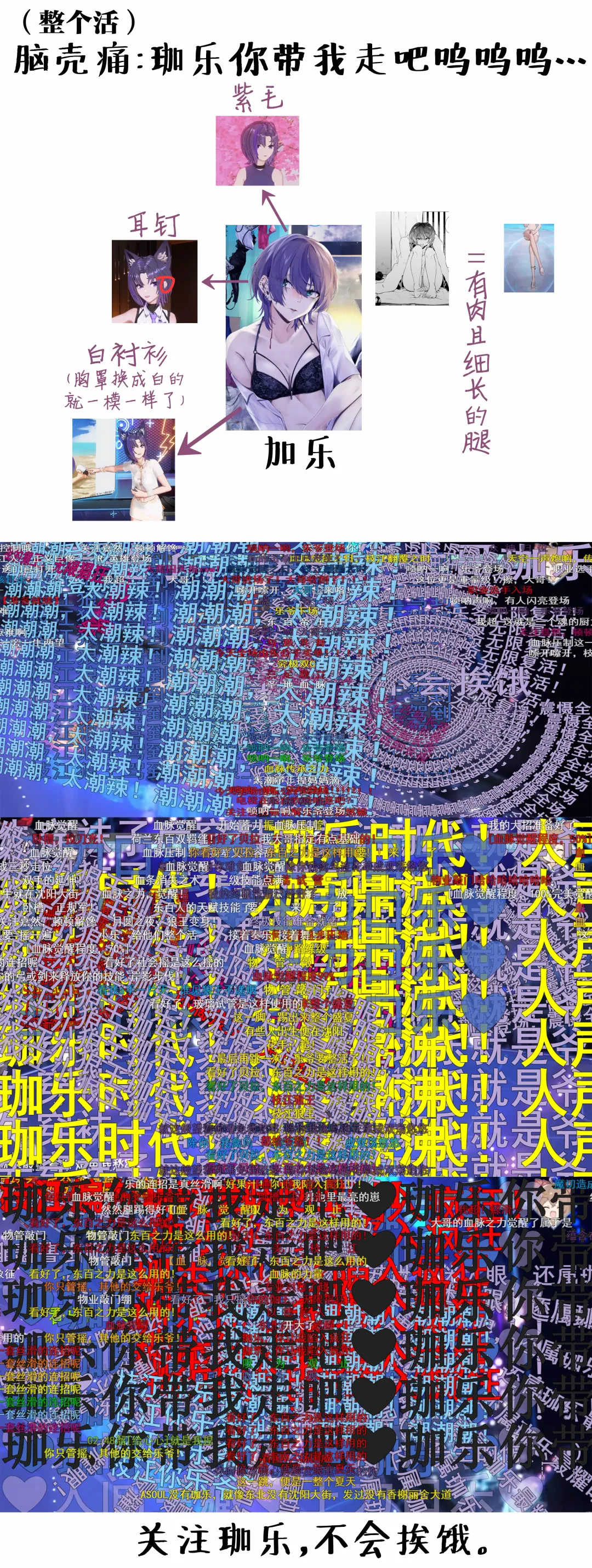 [Kangoku Meika] Sex Shitara Meccha Yanda Fhentai - Page 54