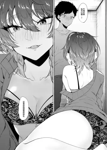 [Kangoku Meika] Sex Shitara Meccha Yanda Fhentai - Page 10