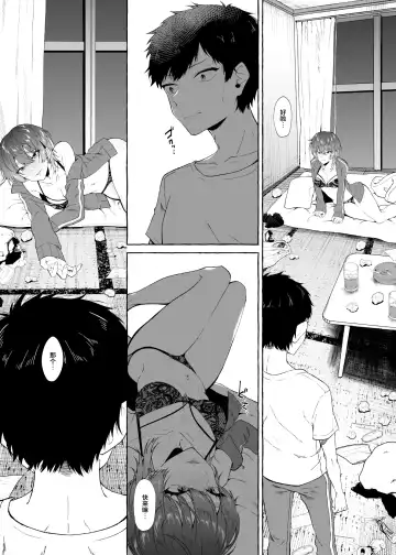 [Kangoku Meika] Sex Shitara Meccha Yanda Fhentai - Page 11