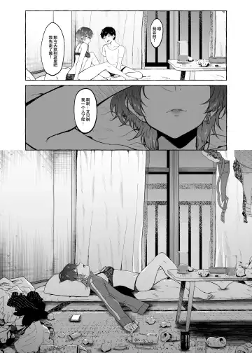 [Kangoku Meika] Sex Shitara Meccha Yanda Fhentai - Page 26