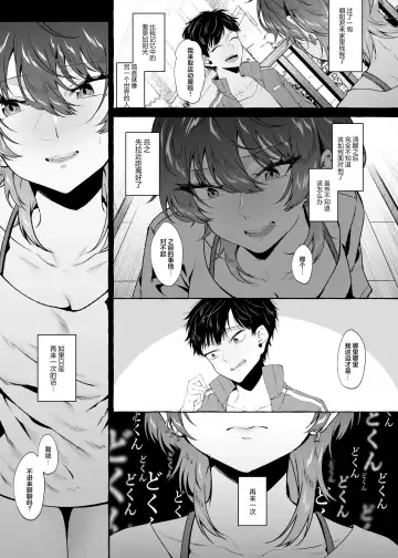 [Kangoku Meika] Sex Shitara Meccha Yanda Fhentai - Page 31