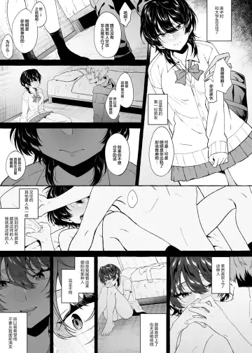 [Kangoku Meika] Sex Shitara Meccha Yanda Fhentai - Page 43