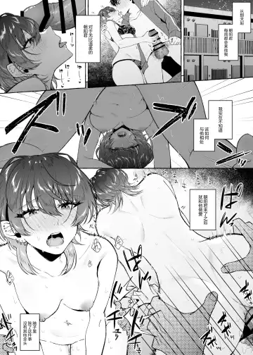 [Kangoku Meika] Sex Shitara Meccha Yanda Fhentai - Page 44