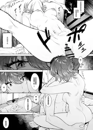 [Kangoku Meika] Sex Shitara Meccha Yanda Fhentai - Page 49