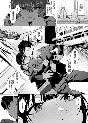 [Kangoku Meika] Sex Shitara Meccha Yanda Fhentai - Page 50