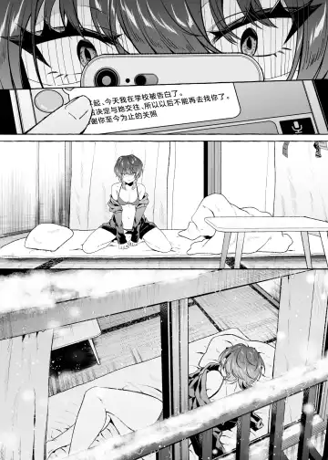 [Kangoku Meika] Sex Shitara Meccha Yanda Fhentai - Page 51