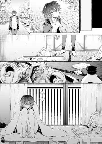 [Kangoku Meika] Sex Shitara Meccha Yanda Fhentai - Page 52