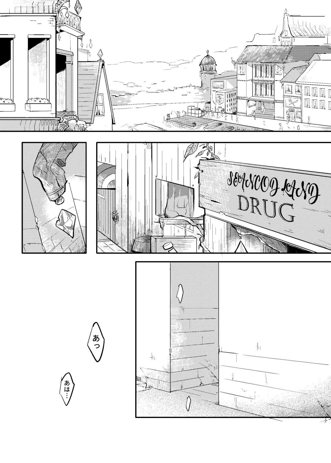 [Aper] One Knight Stand Fhentai - Page 3