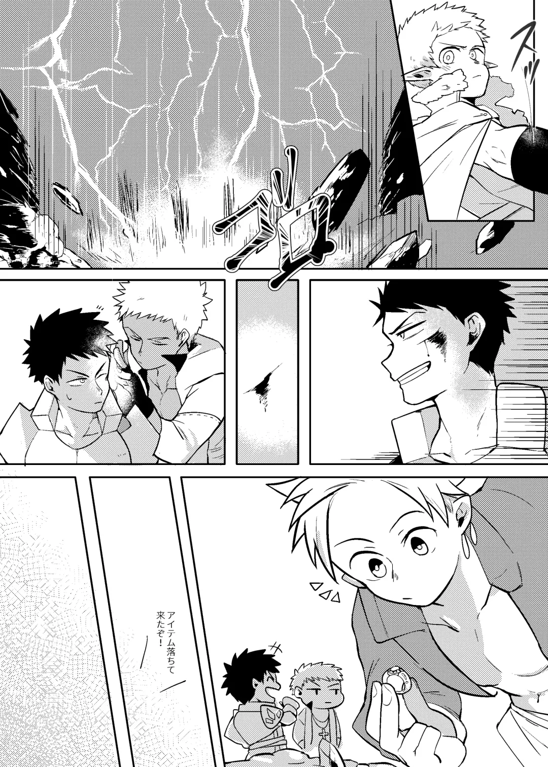 [Aper] One Knight Stand Fhentai - Page 32