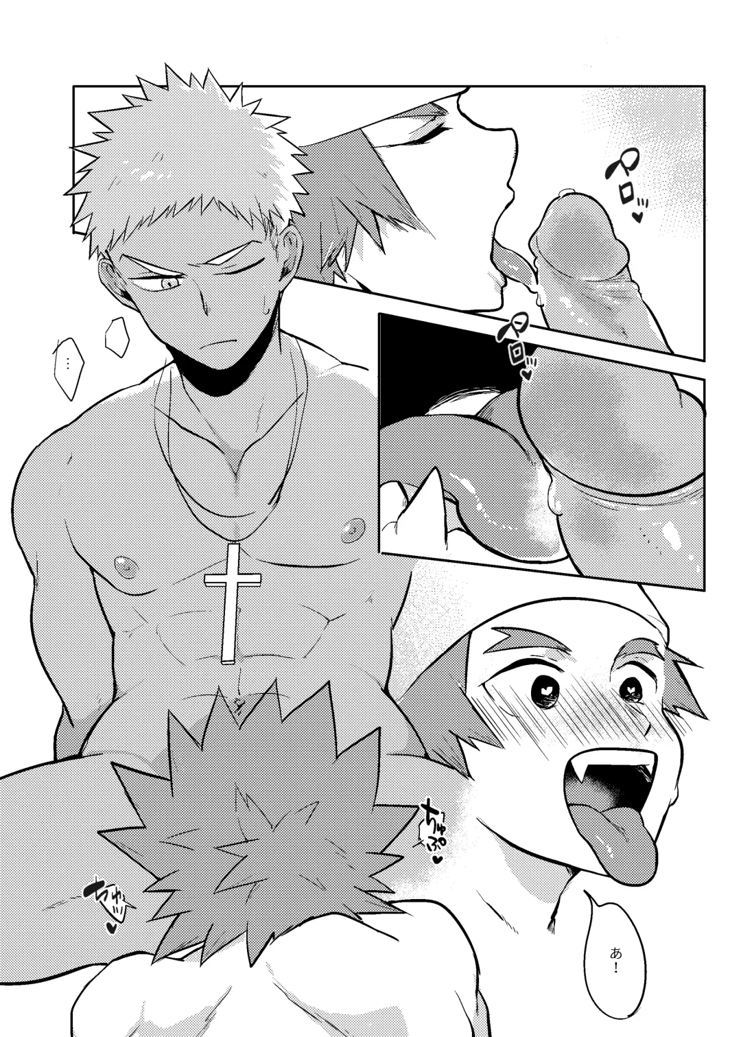 [Aper] One Knight Stand Fhentai - Page 38