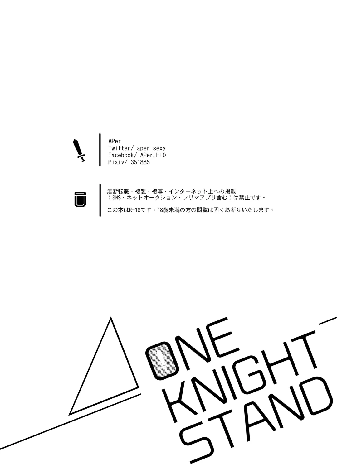 [Aper] One Knight Stand Fhentai - Page 49