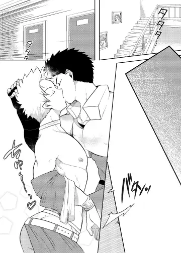 [Aper] One Knight Stand Fhentai - Page 12