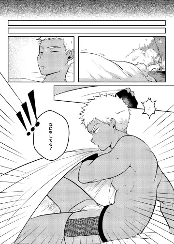 [Aper] One Knight Stand Fhentai - Page 34