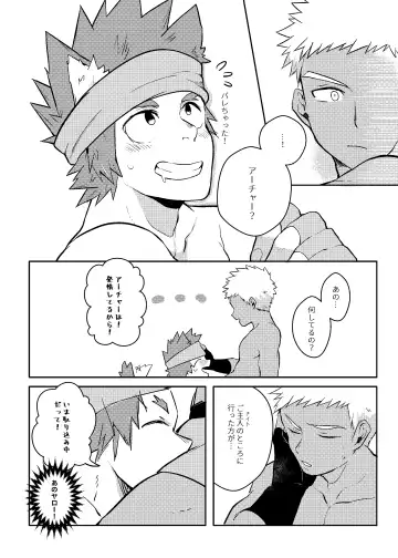 [Aper] One Knight Stand Fhentai - Page 35