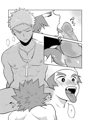 [Aper] One Knight Stand Fhentai - Page 38