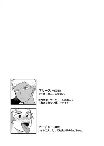 [Aper] One Knight Stand Fhentai - Page 43