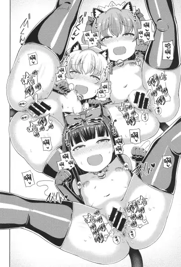 [Hamaburicchi] Itazura San Yome Sei wa Amayakashitai Fhentai - Page 17