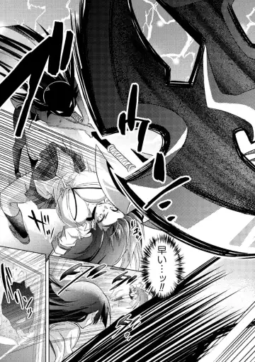 [Miyane Aki] Taimanin Asagi ZERO THE COMIC vol 1 Fhentai - Page 15