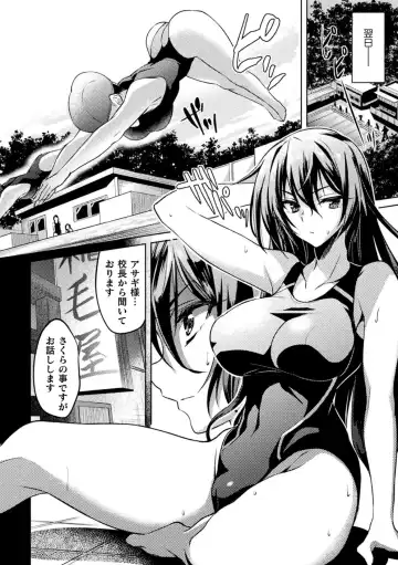 [Miyane Aki] Taimanin Asagi ZERO THE COMIC vol 1 Fhentai - Page 18