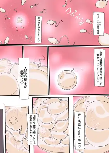 Aku no Kanbu o Chokyo Haramase Fhentai - Page 38