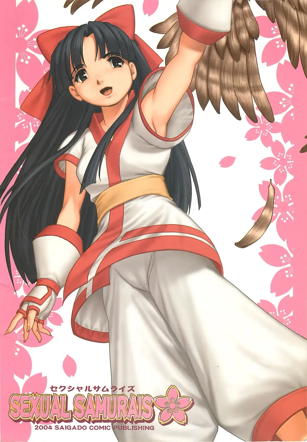 [Saigado] Sexual Samurais Fhentai - Page 2