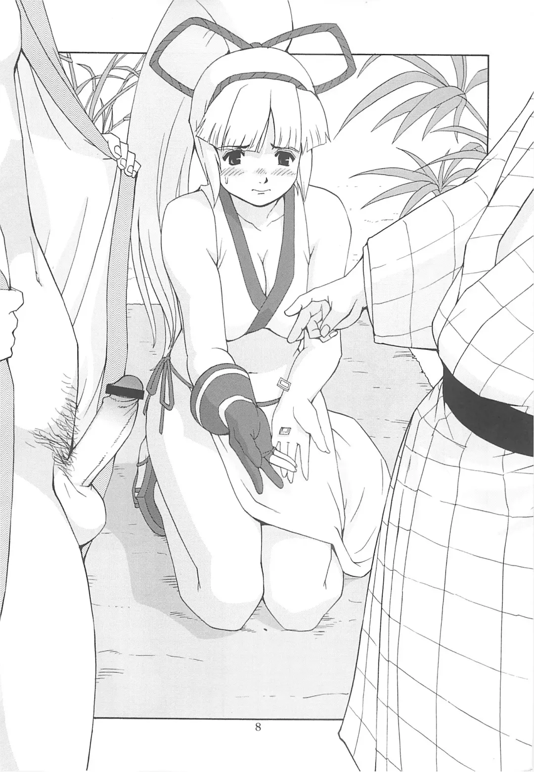 [Saigado] Sexual Samurais Fhentai - Page 8