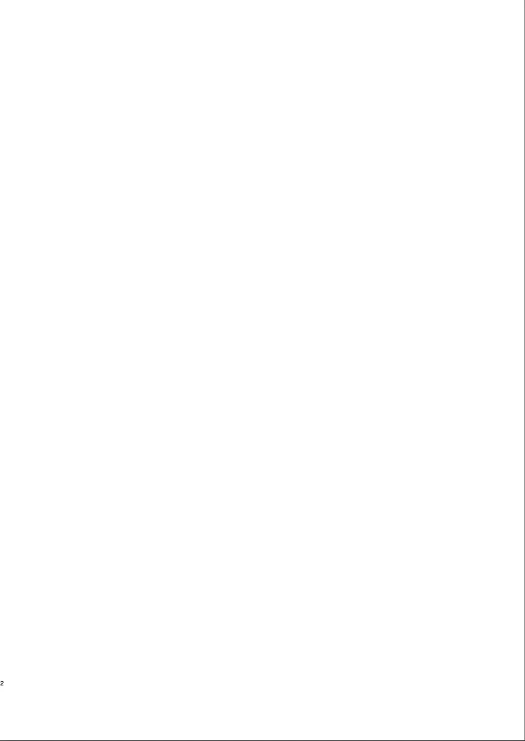 [Ash Yokoshima] Boku no Kawaii Kouhai wa Seiyoku Tsuyome no Chichi SeFri Fhentai - Page 2